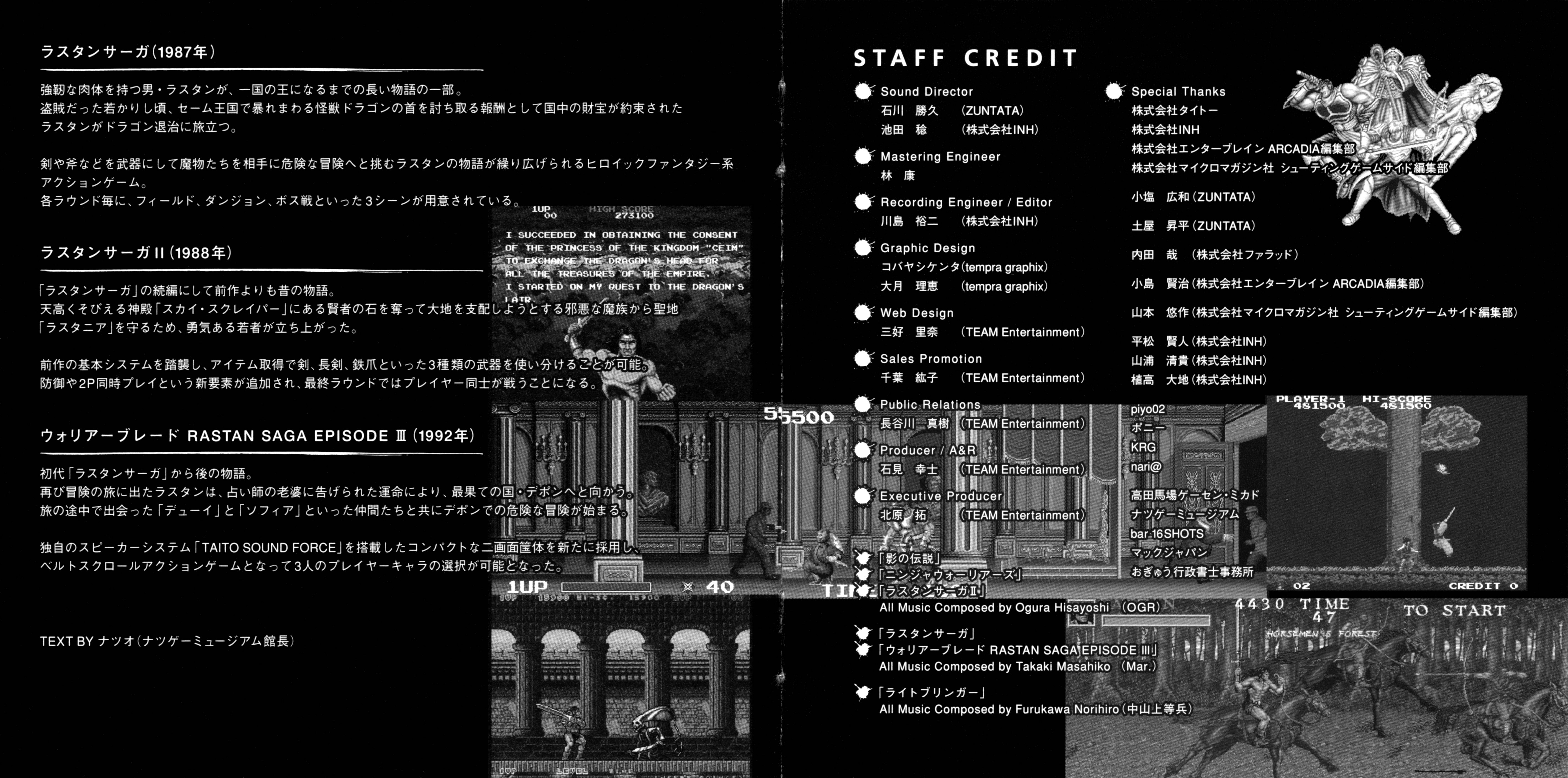 レア非売品DVD タイトーメモリーズ関西VERSION レア非売品DVD タイトーメモリーズ関西VERSION